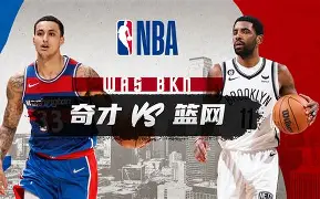 kaiyun体育官网-包含赛后华盛顿奇才调整名单以备全明星赛风云突变费城76人赛前更衣室发声，连对手都承认：JackeyLove与50激战法国队分钟的词条